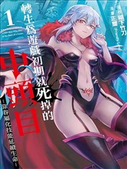 纸上江湖武侠漫画封面