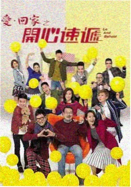 旧城灯火都市剧集封面